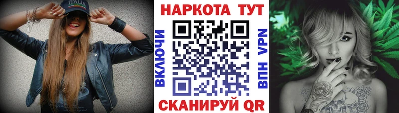 Виды наркотиков купить Калач-на-Дону A-PVP Меф МАРИХУАНА COCAIN