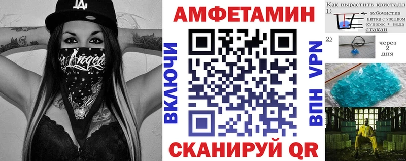 АМФЕТАМИН 98% Калач-на-Дону