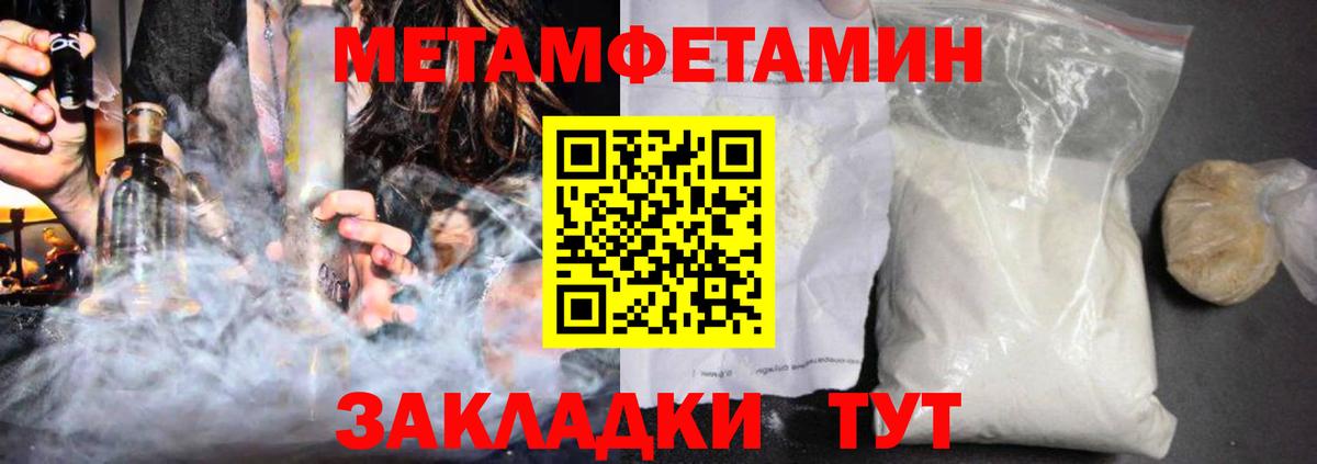 Amphetamine VHQ Калач-на-Дону