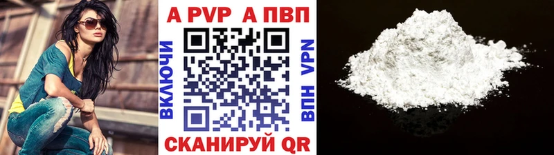 Alpha-PVP Соль  купить наркоту  Калач-на-Дону 