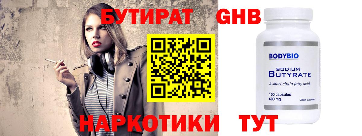 МАРИХУАНА Калач-на-Дону