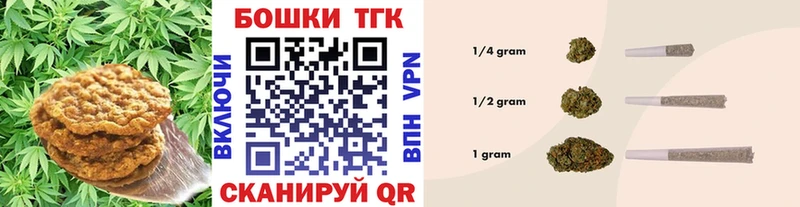 купить наркоту  Калач-на-Дону  Печенье с ТГК конопля 
