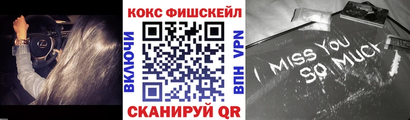 Cocaine Эквадор  Калач-на-Дону 