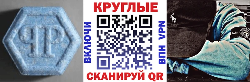 где купить наркотик  Калач-на-Дону  Ecstasy 300 mg 