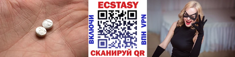 Экстази 99% Калач-на-Дону