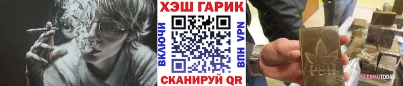 ГАШИШ hashish  Калач-на-Дону 