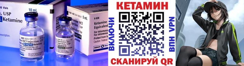 Кетамин ketamine  магазин продажи наркотиков  KRAKEN зеркало  Калач-на-Дону 