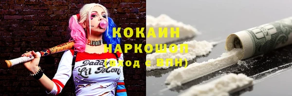 кокаин VHQ Заволжье