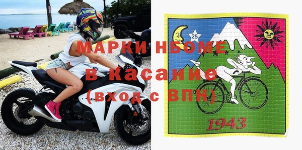 альфа пвп VHQ Заволжск