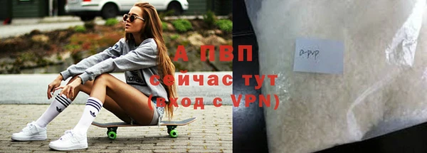 альфа пвп VHQ Заволжск