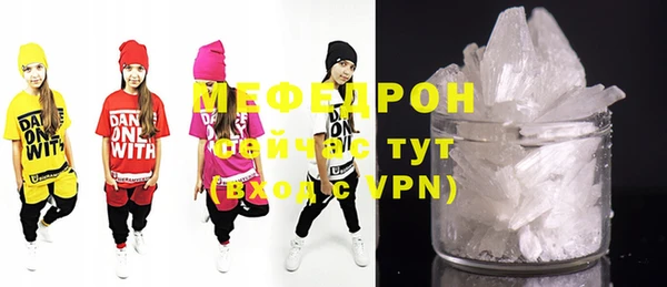 mix Ельня