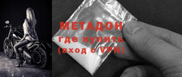 гашишное масло Елизово