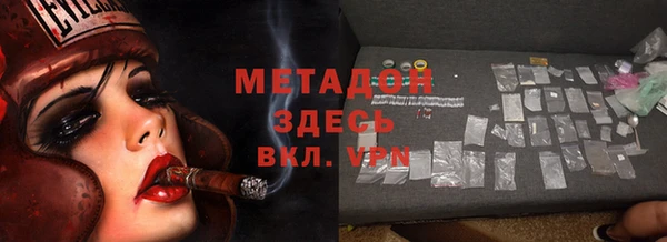 альфа пвп VHQ Заволжск