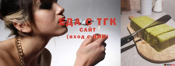 спиды Галич