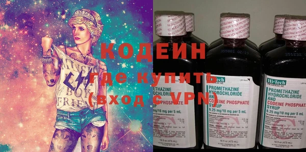 мефедрон мука Заводоуковск