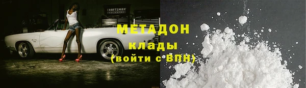 кокаин VHQ Заволжье