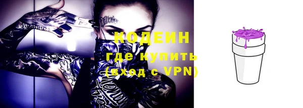 кокаин VHQ Заволжье
