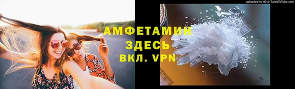 мефедрон мука Заводоуковск