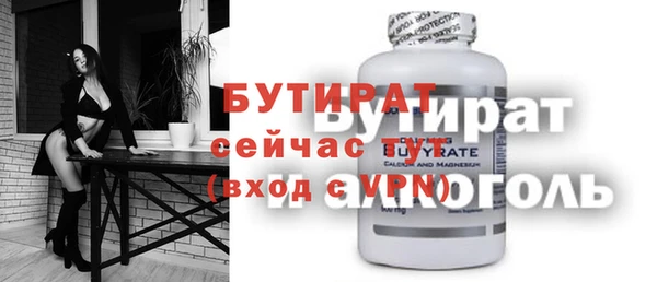 мефедрон мука Заводоуковск