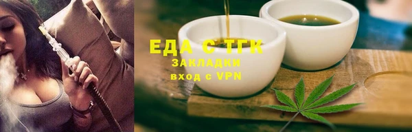 альфа пвп VHQ Заволжск