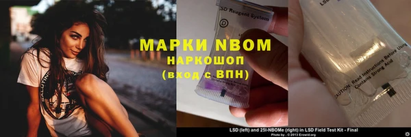мефедрон мука Заводоуковск