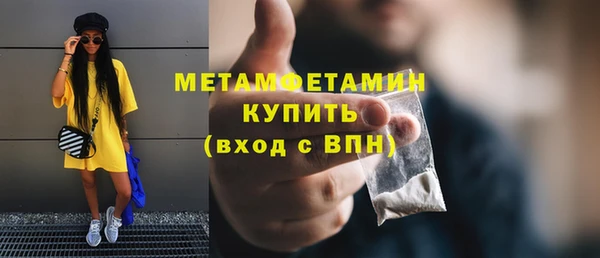 мефедрон мука Заводоуковск
