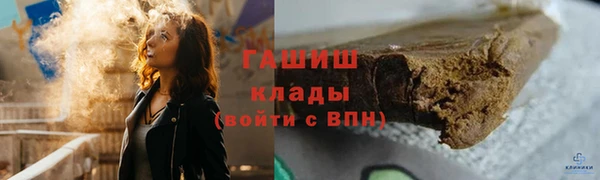 альфа пвп VHQ Заволжск