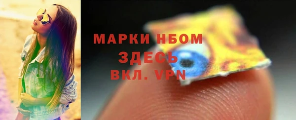 мефедрон мука Заводоуковск