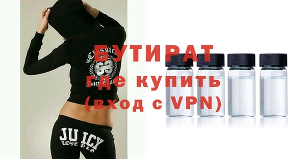 альфа пвп VHQ Заволжск