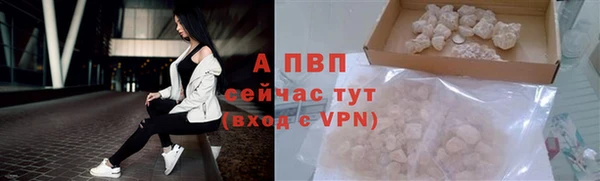 мефедрон мука Заводоуковск