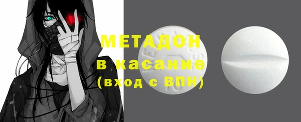 мефедрон мука Заводоуковск