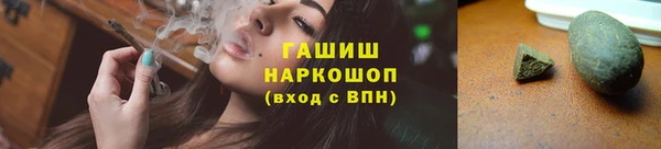 мефедрон мука Заводоуковск