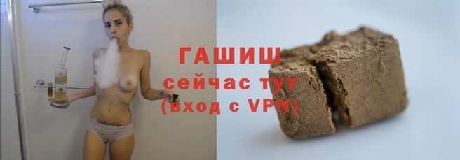 гашишное масло Елизово