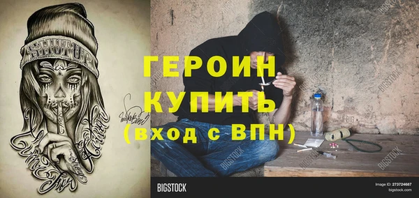 альфа пвп VHQ Заволжск