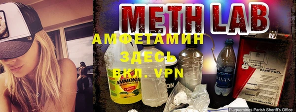 альфа пвп VHQ Заволжск