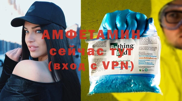 мяу мяу кристалл Гвардейск