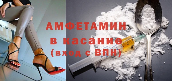 альфа пвп VHQ Заволжск