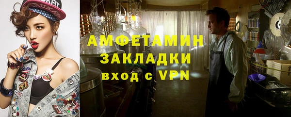 альфа пвп VHQ Заволжск