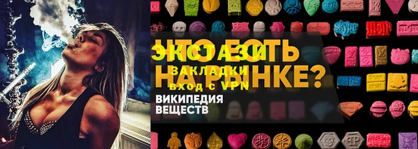гашишное масло Елабуга