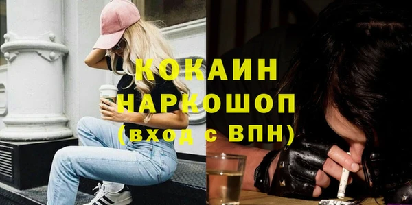 кокаин VHQ Заволжье