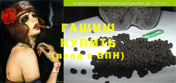 мефедрон мука Заводоуковск