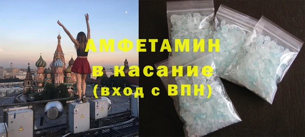 альфа пвп VHQ Заволжск
