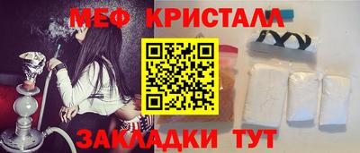 мескалин Изобильный