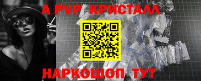 синтетический гашиш Ирбит