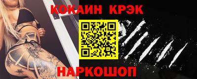 синтетический гашиш Ирбит