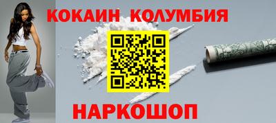 меф Ипатово