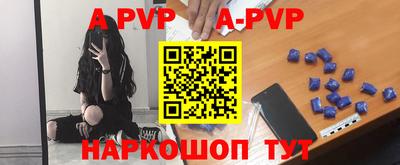 тгк Заволжье