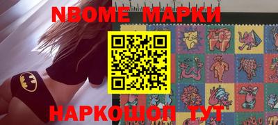 мескалин Изобильный