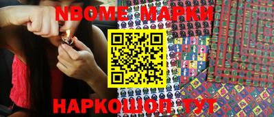 каннабис Жуковский