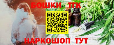 меф Ипатово